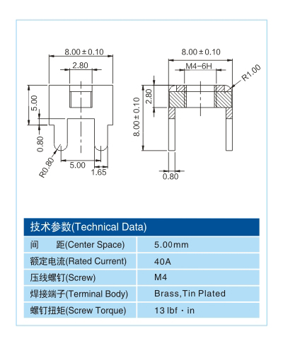 金属插脚MCP04415尺寸图