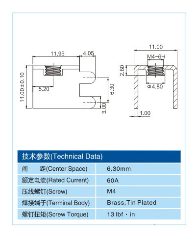 金属插脚MCQ04421尺寸图