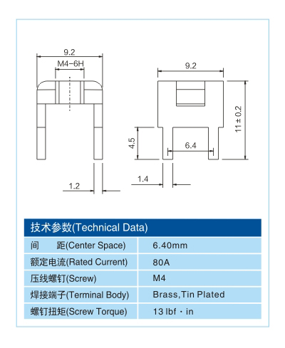 金属插脚MCR04435尺寸图