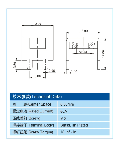 金属插脚MCU04525尺寸图