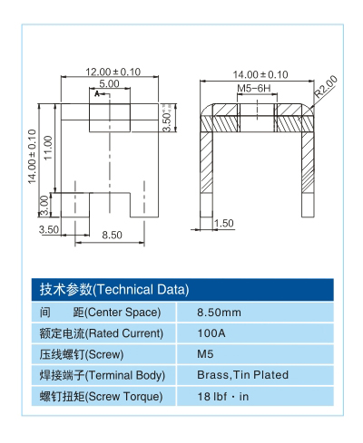 金属插脚MCV04545尺寸图