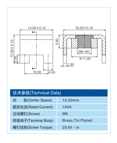 金属插脚MCX04642尺寸图