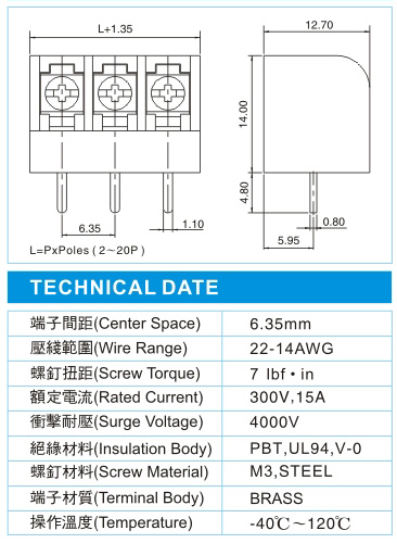 栅栏式接线端子,BHN 1.5-XX-7.62-26(300V,15A)尺寸图