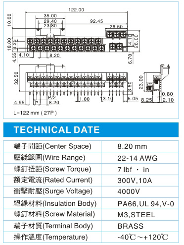栅栏式接线端子,BHD 3-27-8.20-11(300V,10A)尺寸图
