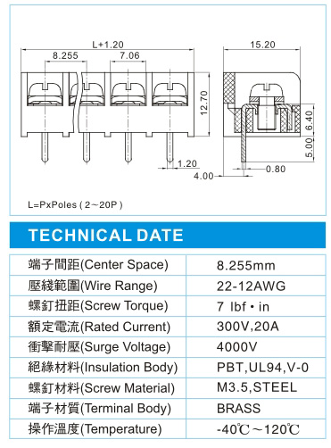栅栏式接线端子,BHD 3-XX-8.25-00(300V,20A)尺寸图