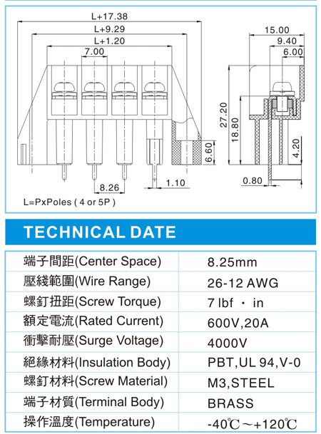 栅栏式接线端子,BHD 3-XX-8.25-08-B1(600V,20A)尺寸图