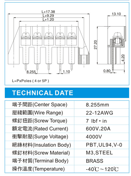 栅栏式接线端子,BHD 3-XX-8.25-09-B1(600V,20A)尺寸图