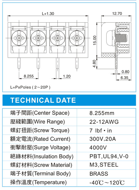 栅栏式接线端子,BHD 3-XX-8.25-10(300V,20A)尺寸图
