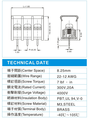 栅栏式接线端子,BHD 3-XX-8.25-11(300V,20A)尺寸图