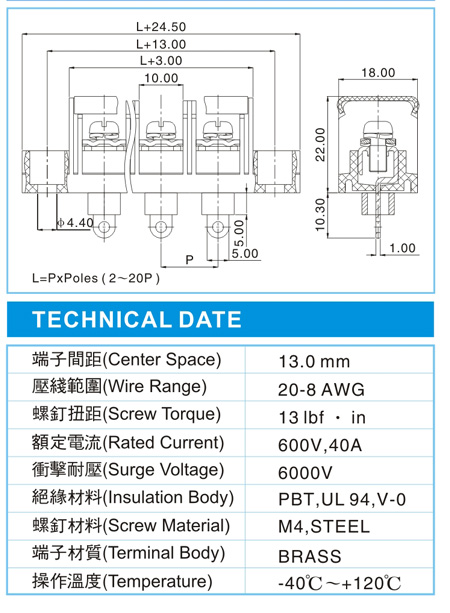 栅栏式接线端子,BHS 8-XX-13.0-01F-C-B1(600V,50A)尺寸图