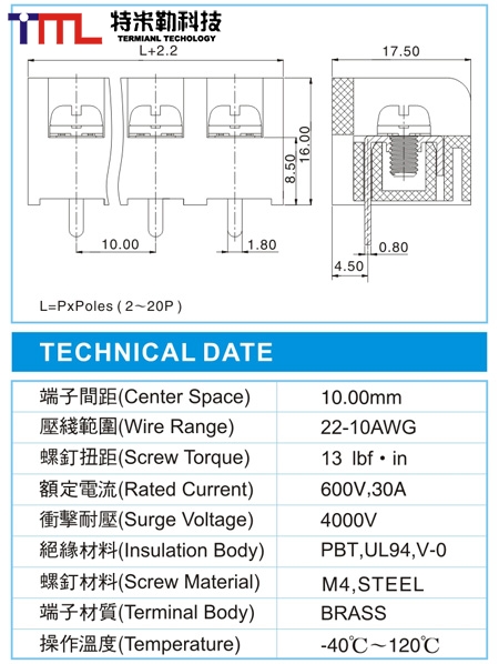 栅栏式接线端子,BHL 5-XX-10.0-07(600V,30A)尺寸图