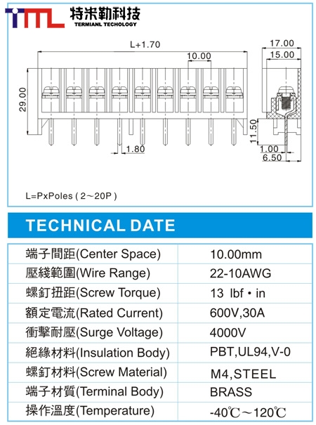 栅栏式接线端子,BHL 5-XX-10.0-06(600V,30A)尺寸图