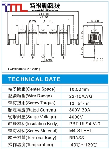 栅栏式接线端子,BHL 5-XX-10.0-03F(300V,30A)尺寸图