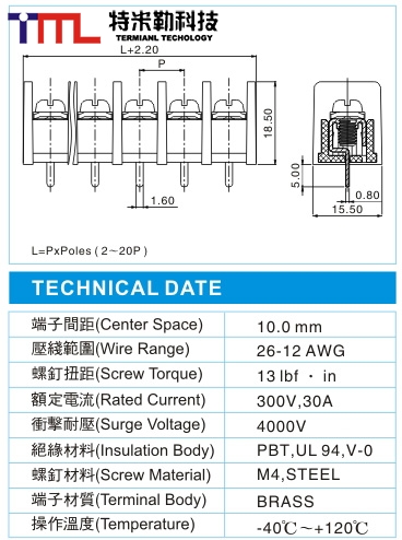 栅栏式接线端子,BHL 5-XX-10.0-00-B1(300V,30A)尺寸图