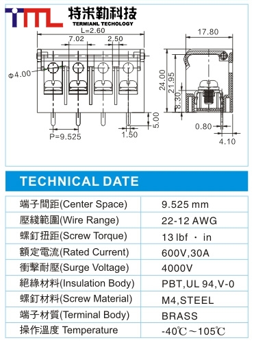 栅栏式接线端子,BHK 3-XX-9.25-13-C(600V,30A)尺寸图