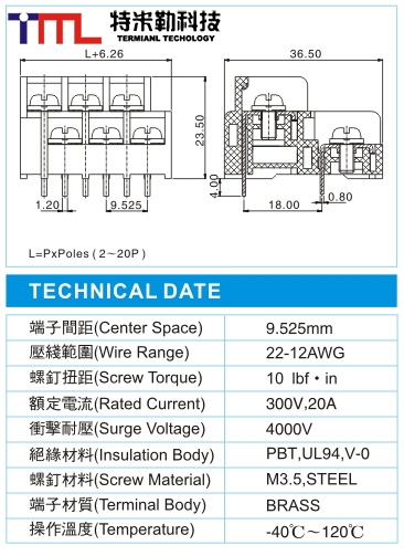 栅栏式接线端子,BHK 3-XX-9.52-11(300V,20A)尺寸图